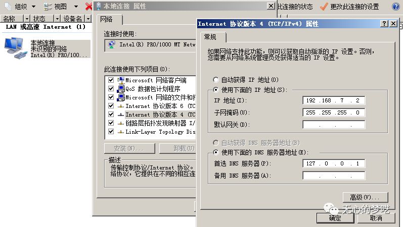 如何使用windows 2008快速搭建域環(huán)境