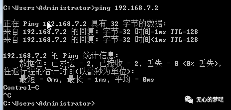 如何使用windows 2008快速搭建域環(huán)境