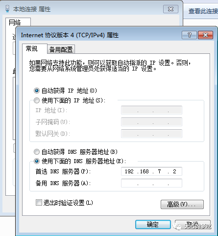 如何使用windows 2008快速搭建域環(huán)境