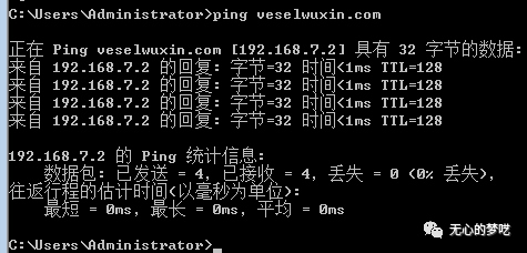 如何使用windows 2008快速搭建域環(huán)境