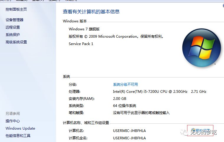 如何使用windows 2008快速搭建域環(huán)境