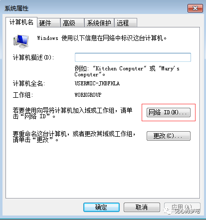 如何使用windows 2008快速搭建域環(huán)境