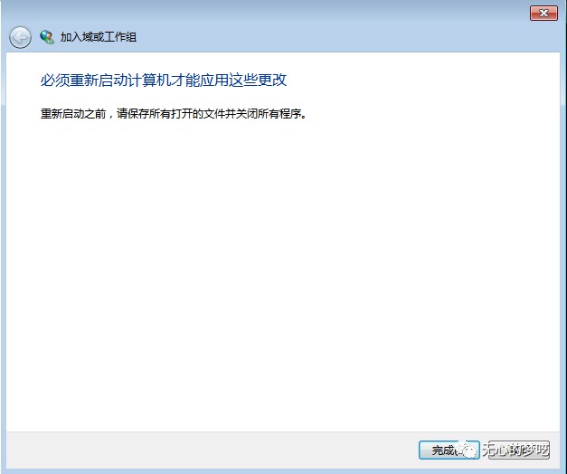 如何使用windows 2008快速搭建域環(huán)境