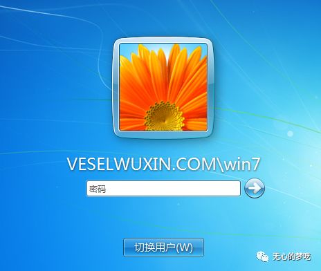 如何使用windows 2008快速搭建域環(huán)境