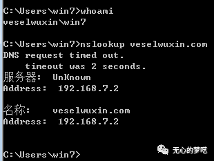 如何使用windows 2008快速搭建域環(huán)境