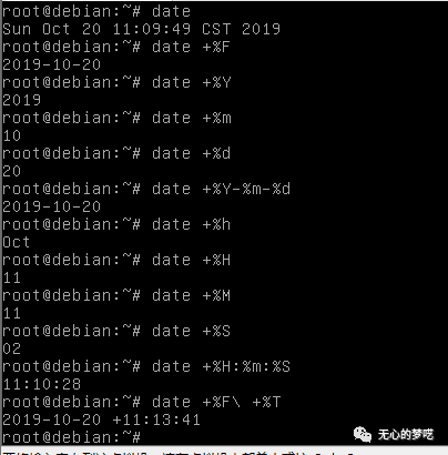 Linux文件查询命令介绍