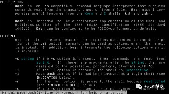 如何理解Linux重定向及反弹shell
