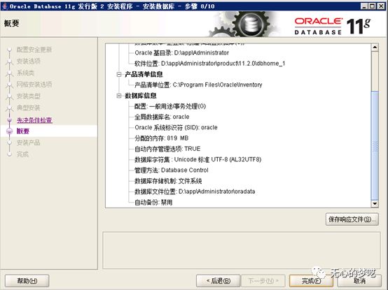 怎么安装及部署IIS、PHP和Oracle环境