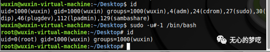 Linux sudo权限提升的漏洞