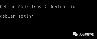 Linux的目录结构及开机流程详解