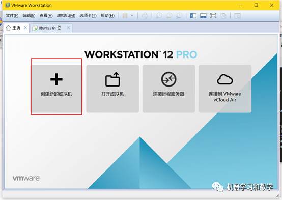 如何進(jìn)行VMware Workstation和Xshell安裝與使用