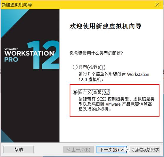 如何進(jìn)行VMware Workstation和Xshell安裝與使用