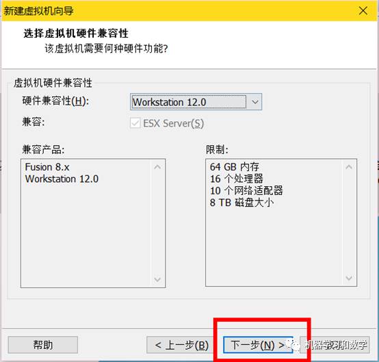 如何進(jìn)行VMware Workstation和Xshell安裝與使用