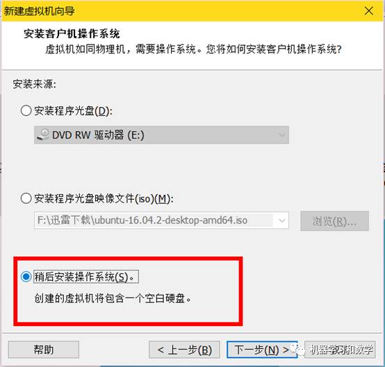 如何進(jìn)行VMware Workstation和Xshell安裝與使用