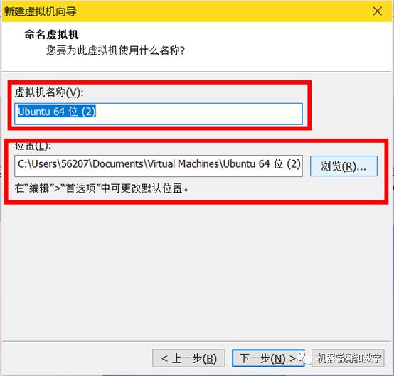 如何進(jìn)行VMware Workstation和Xshell安裝與使用