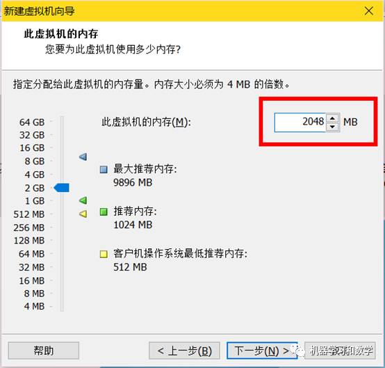 如何进行VMware Workstation和Xshell安装与使用