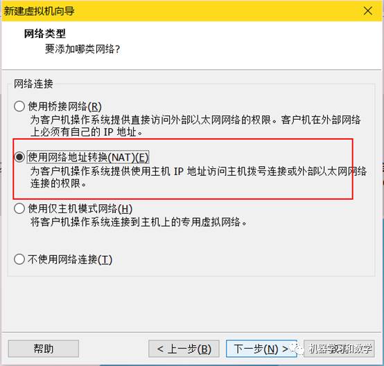 如何進(jìn)行VMware Workstation和Xshell安裝與使用