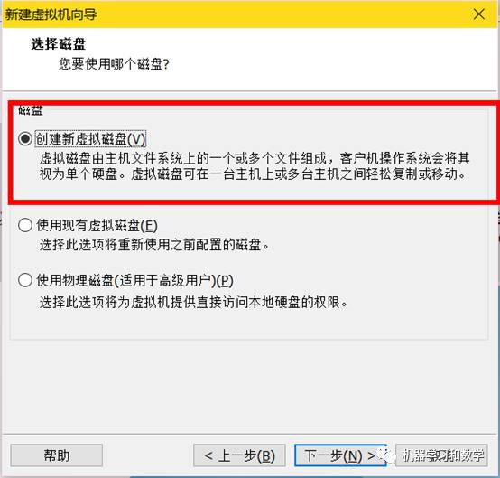 如何進(jìn)行VMware Workstation和Xshell安裝與使用