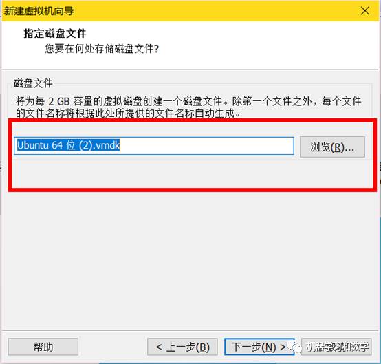 如何進(jìn)行VMware Workstation和Xshell安裝與使用