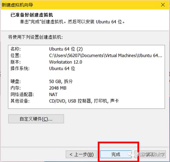 如何進(jìn)行VMware Workstation和Xshell安裝與使用