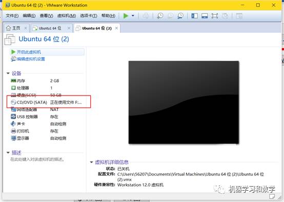 如何進(jìn)行VMware Workstation和Xshell安裝與使用