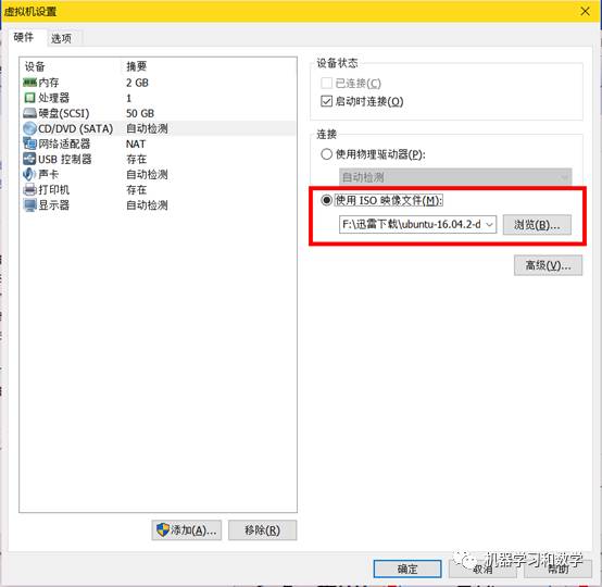 如何進(jìn)行VMware Workstation和Xshell安裝與使用