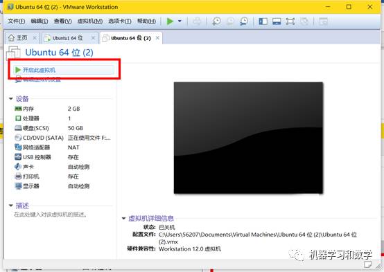 如何進(jìn)行VMware Workstation和Xshell安裝與使用