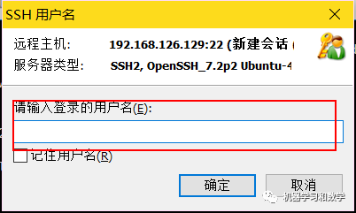 如何进行VMware Workstation和Xshell安装与使用