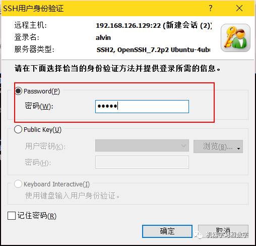 如何進(jìn)行VMware Workstation和Xshell安裝與使用