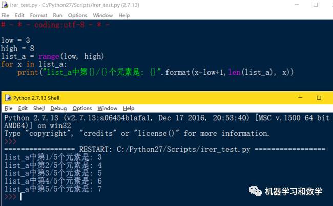 怎么分析Python生成器、迭代器与yield语句