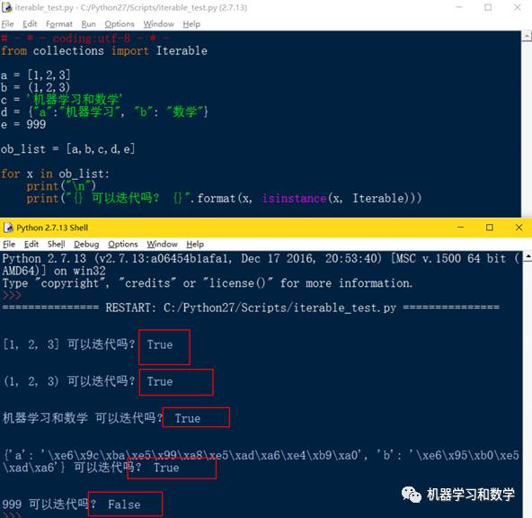 怎么分析Python生成器、迭代器与yield语句