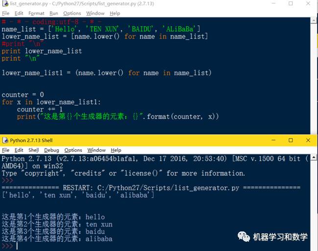 怎么分析Python生成器、迭代器与yield语句