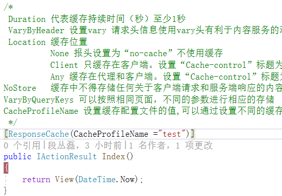 .NET Core ResponseCache缓存怎么理解