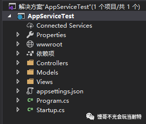 Docker如何使用Azure应用服务部署ASP.NET Core程序