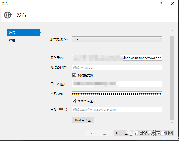 Docker如何使用Azure应用服务部署ASP.NET Core程序