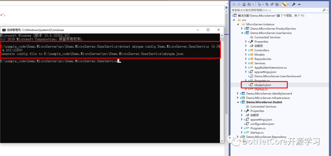 在微服务框架Demo.MicroServer中怎样添加SkyWalking+SkyApm-dotnet分布式链路追踪系统