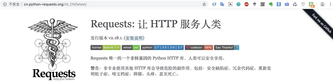 Python爬虫的起点是什么