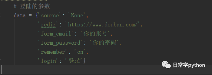 怎么用python登陆豆瓣并爬取影评