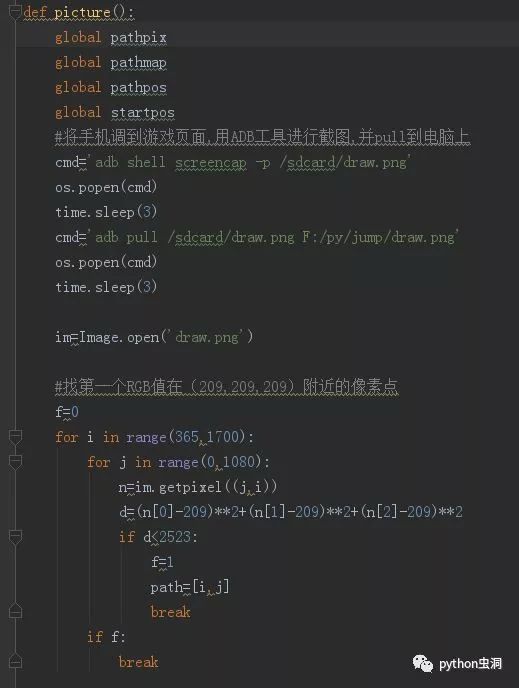 如何用Python玩转一笔画完小程序游戏