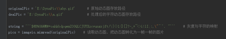 如何用python代码制作字符画版小黄鸭表情包