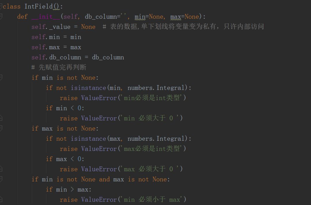 python元类是什么及怎么用