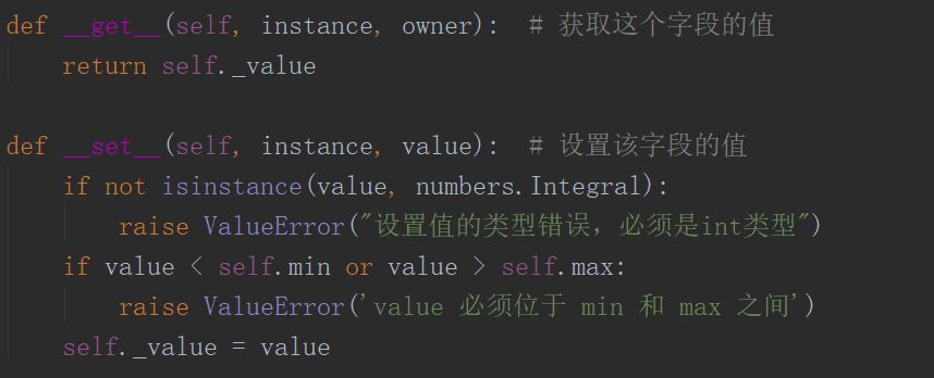 python元类是什么及怎么用