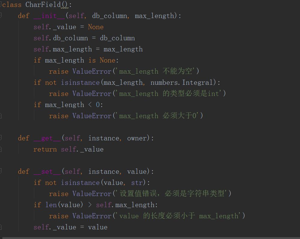 python元类是什么及怎么用