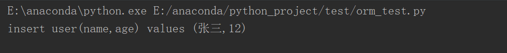 python元类是什么及怎么用