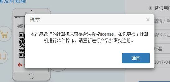 如何基于Python打造账号共享浏览器