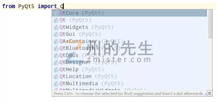 怎样理解Qt For Python的模块结构