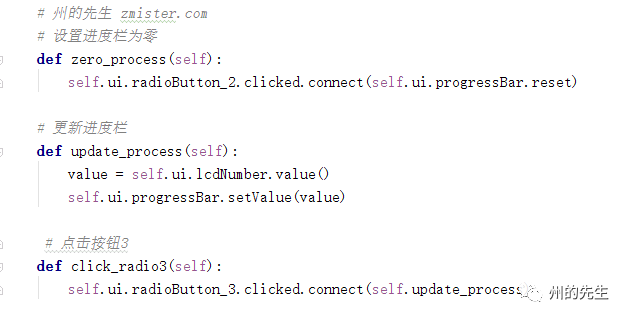 Python中如何使用多线程保持GUI的响应