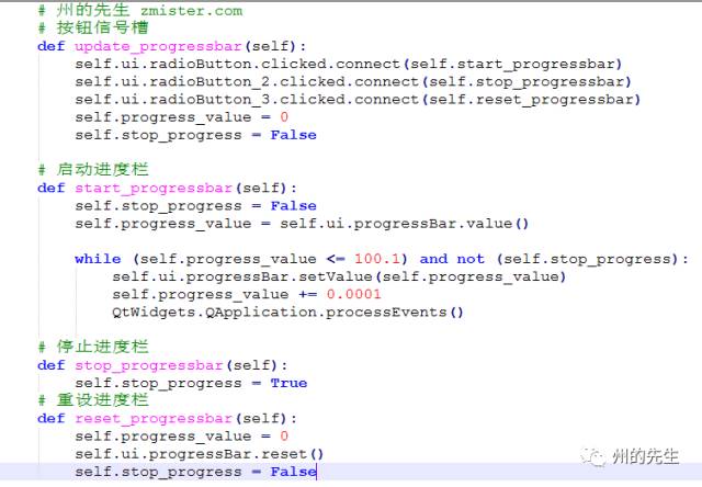 Python中如何使用多线程保持GUI的响应