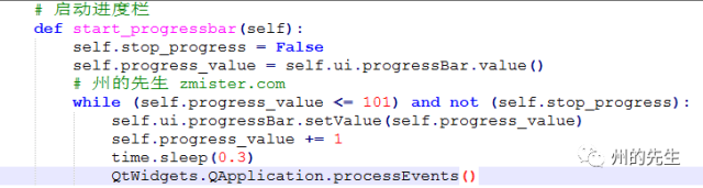 Python中如何使用多线程保持GUI的响应