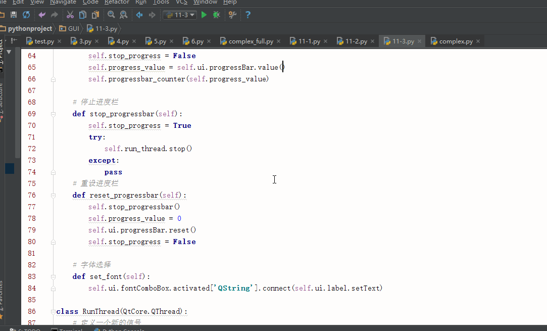 Python中如何使用多线程保持GUI的响应